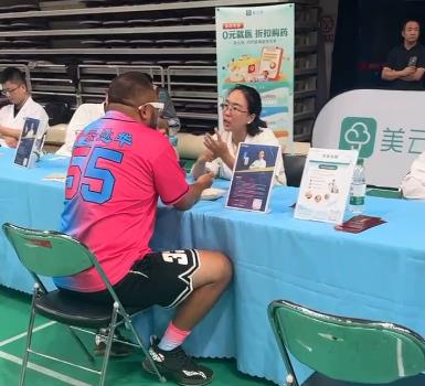 2024美云保杯中國城市籃球聯(lián)賽圓滿落幕，盈美信科以健康咨詢服務(wù)展現(xiàn)健康服務(wù)新高度